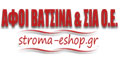 Stroma E-shop